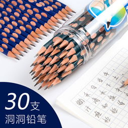 hb 2b铅笔限时抢购 品牌热卖hb 2b铅笔 hb 2b铅笔特卖1折起