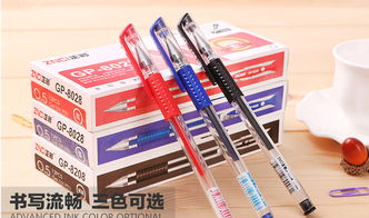 正彩 ZNCI 中性笔 0.5mm签字笔 碳素笔 水笔文具用品学生黑色红蓝书写