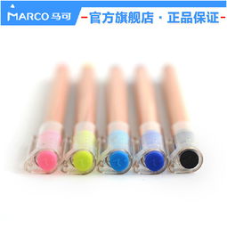 济南市中天乐文具用品批发中心