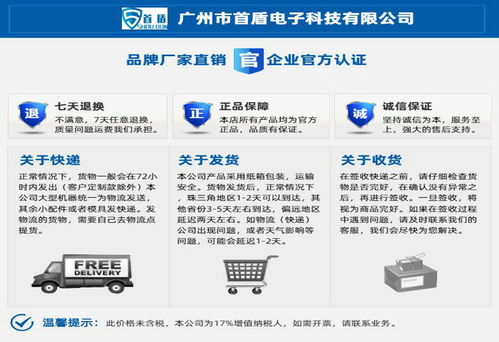 南京自动重合闸用电保护器多少钱优选商家 本信息长期有效