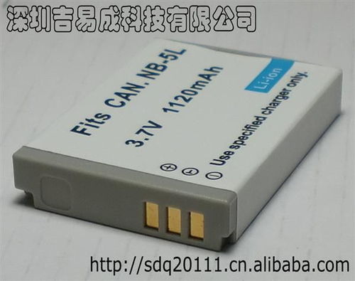 厂家 长期直销 数码相机 摄像机电池 佳能nb5l优质高容电池