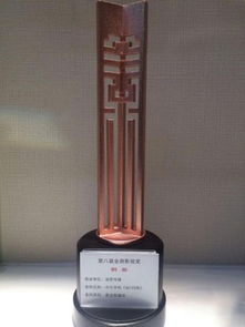 2016商业盛典 十大影响力事件 中兴手机品牌营销再夺魁