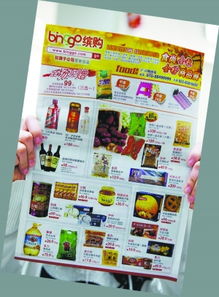 dm和电子促销广告全方位比拼