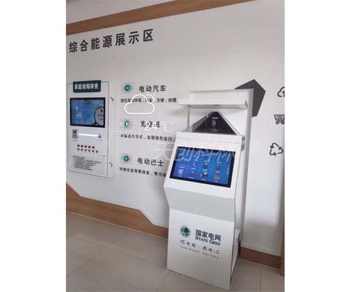 便民服务电子屏厂家值得信赖 北京天创科林科技