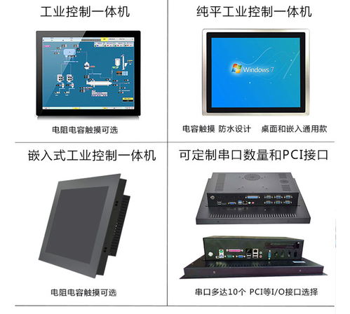 先华达触摸互动式一体机厂家直销 双力电子价格推荐