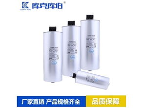 上海三相电容器厂家直销 信誉好的贵州三相电容器