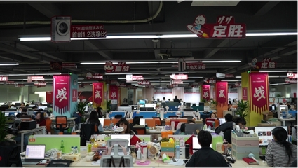 2024年TCL公司销售收入172亿,售出600多万台家电产品