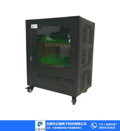 云格电子 追求卓越的iPad充电柜专家
