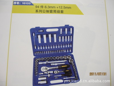 威达牌21件12.5mm系列套筒扳手 品质与实用的完美结合