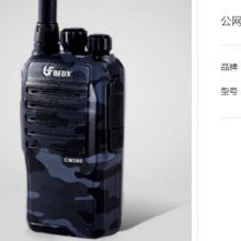 西安灞桥区名博通信电子产品经销商部 专业供应与销售电子产品